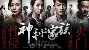 58动漫热播推荐